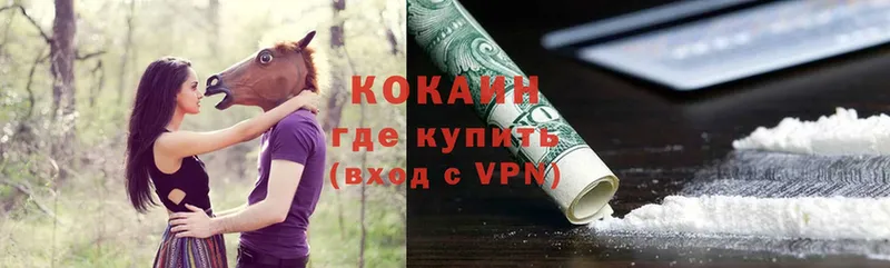 Cocaine Боливия Кострома