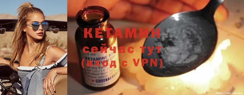 блэк спрут маркетплейс  Кострома  Кетамин ketamine 