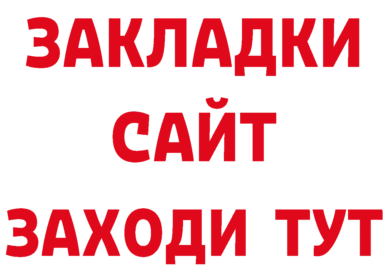 Магазин наркотиков дарк нет наркотические препараты Кострома